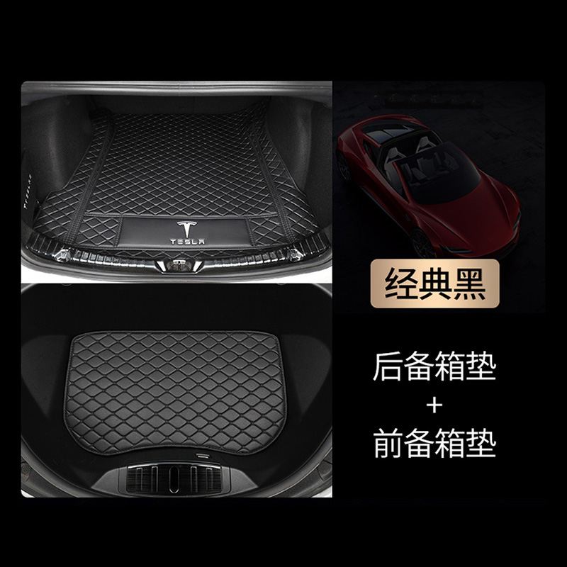 Suitable for Tesla model3 model Y model S model X trunk mat front case mat original factory
