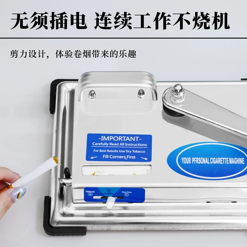 80 Сигарет из нержавеющей стали Небольшой автоматический дымовой машины оттенок вытягивает капюшон и ручную дым, долговечный