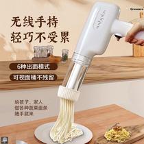 Bo Zai Shop handheld electric noodle machine household small full-automatic wireless noodle gun