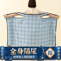 Diaper pajamas for middle-aged and elderly adults leak-proof washable breathable cotton bed care pad diaper for men and women spring and summer thin