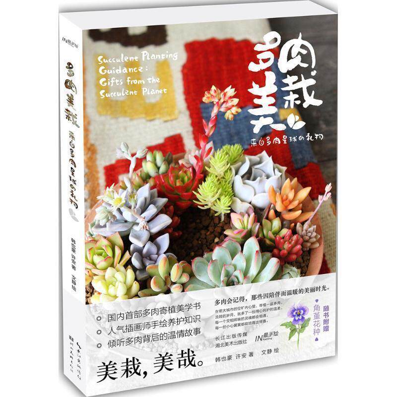 正版】太極拳之研究吳圖南太極功馬有清-淘寶Taobao | 天貓Tmall