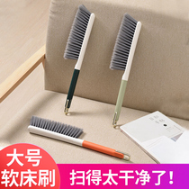 Bed Brush Soft Hair Sofa Brush Bedroom Home Carpets Clean Broom Sweep Bed Sweep the broom Divine Cleaner Dust Brush