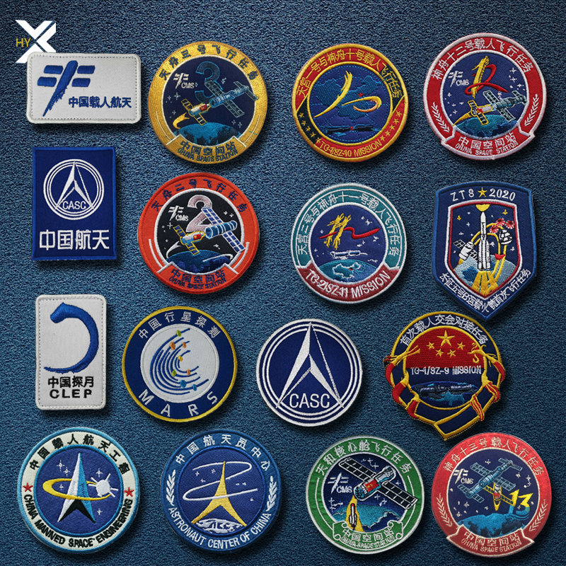 China Aerospace Shenzhou XIII manned flight morale Zhangzhou 4 Tianzhou 4 Embroidery Magic Sticker Zhang