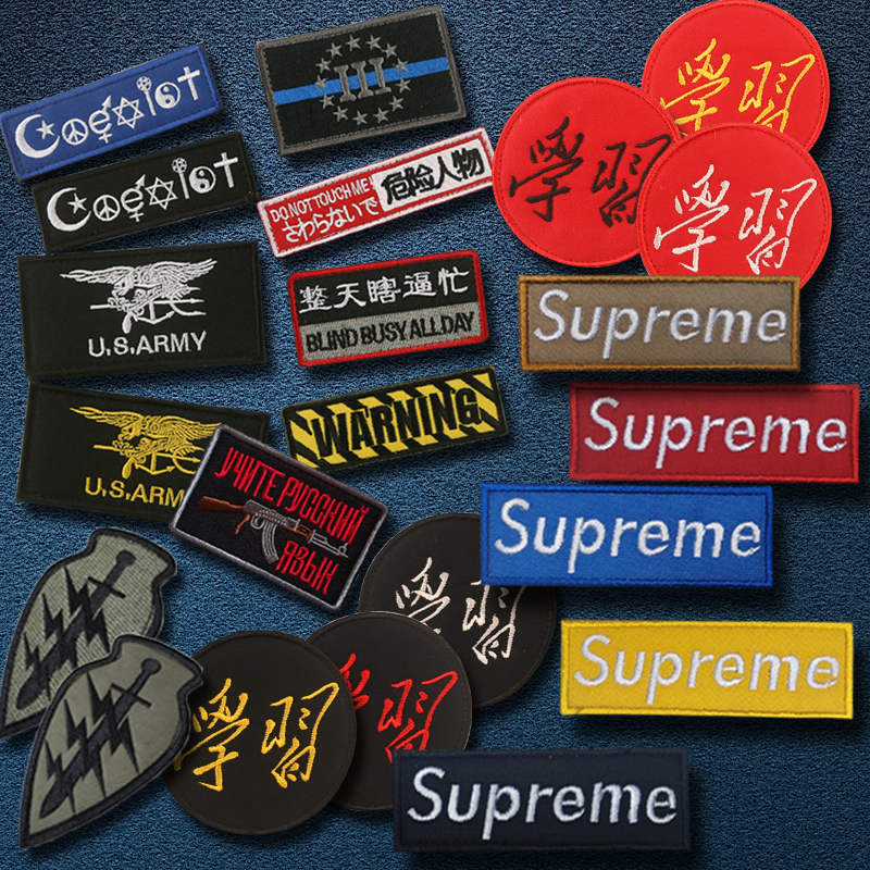 Personality Creative Embroidery Magic Sticker Arms Chapter Learning Morale Badge Long Strip Patch Adhesive Outdoor SHOULDER BAG PATCH CLOTHING STICKER