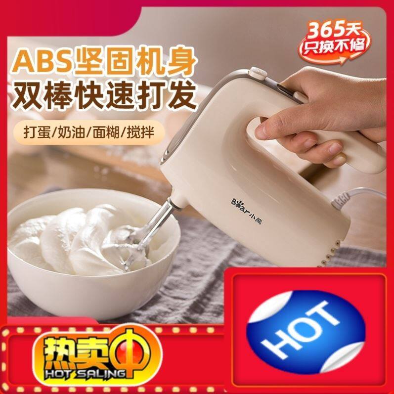 Multifunction eggbeater three-in-one electric commercial lengthened ice cream beating the beater of meatballs 