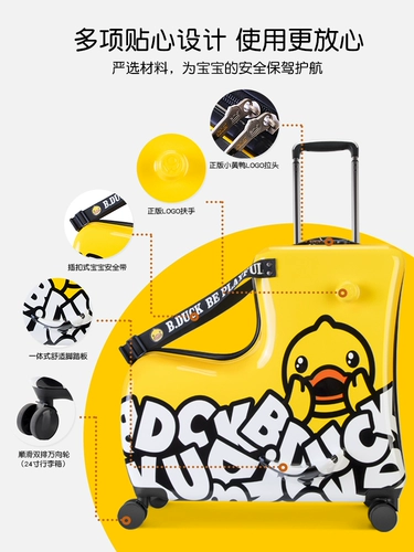B.Duck, милый мультяшный чемодан с сидением подходит для мужчин и женщин для путешествий