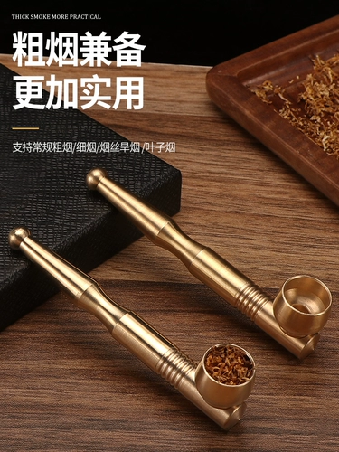 Медный старомодный мундштук, мужская латунная курительная трубка