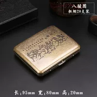 【20 Крупный дым】 Baojun Picture