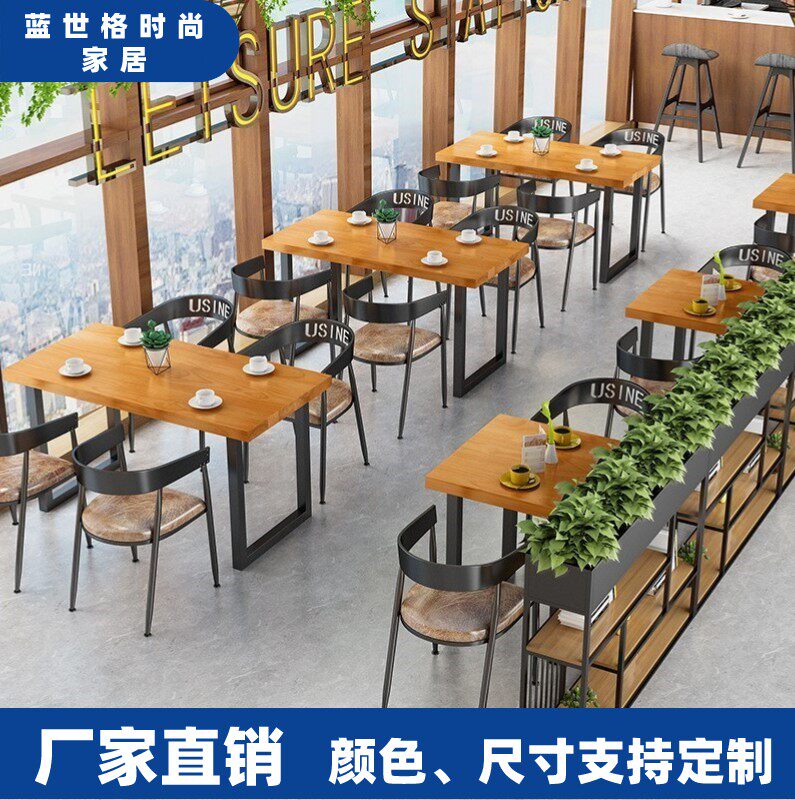 Cafe Dining Room Disassembly Solid Wood Table Dining type Classic with table and chairs Leisure fire pot Shop One table S Three chairs American countryside Phine