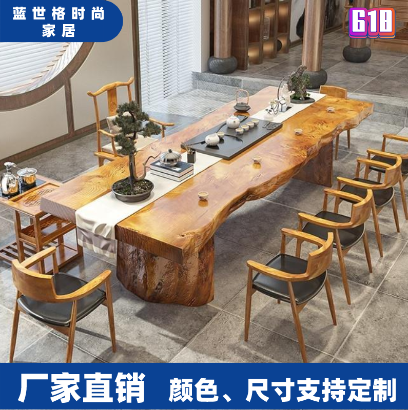 Tea table and chairs combination New Chinese solid wood Kung Fu tea table Zen great board tea 1 m 8 modern log tea table-Taobao