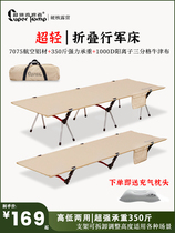 Outdoor folding bed camping camp bed portable ultra-light single lunch break office recliner aluminum alloy companion bed