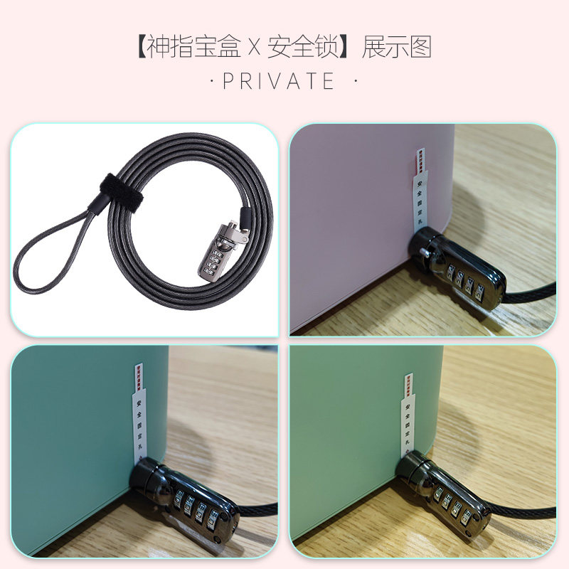 God refers to the lock of the treasure box