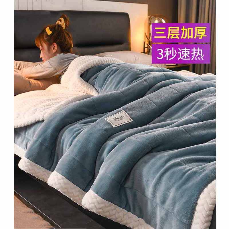 Three-layer blanket quilt thickened lamb velvet double-layer flannel bed sheet coral velvet winter warm sofa cover blanket