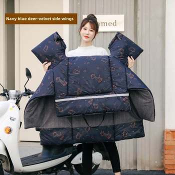 New electric vehicle windshield quilt winter double-sided waterproof plus velvet thickened warm motorcycle windshield suitable for all seasons