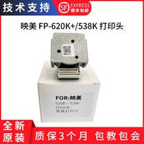 The application of new and original jolimark FP538K printhead FP-530KIII 530K3 560K 620K 630K 90D hair