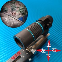 Cross sight magnification adjustable sniper high-precision bullet laser telescope bow owl special high-definition infrared