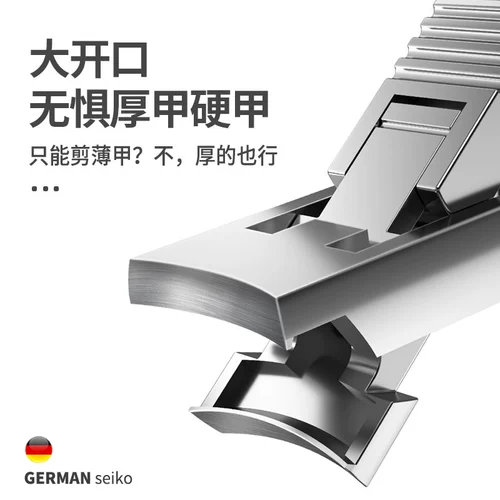 Двусторонний портативный универсальный набор маникюрных инструментов для ногтей из нержавеющей стали, Германия