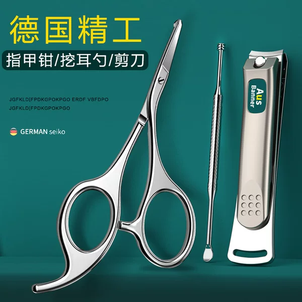 Товары от 安倍琪旗舰店