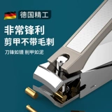 Маникюрные кусачки для ногтей, высококлассные ножницы, оригинальный брелок для домашнего использования, Германия