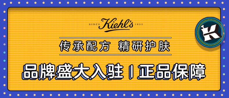 科颜氏 金盏花植萃爽肤水 500ml 图1