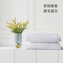 自在之橙美容床被芯 120*180cm 理疗按摩床保暖被芯