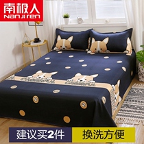 South Pole Man net red sheet Single-piece student Dormitory Single Double Cartoon Child Wash Cotton Thickened Quilt