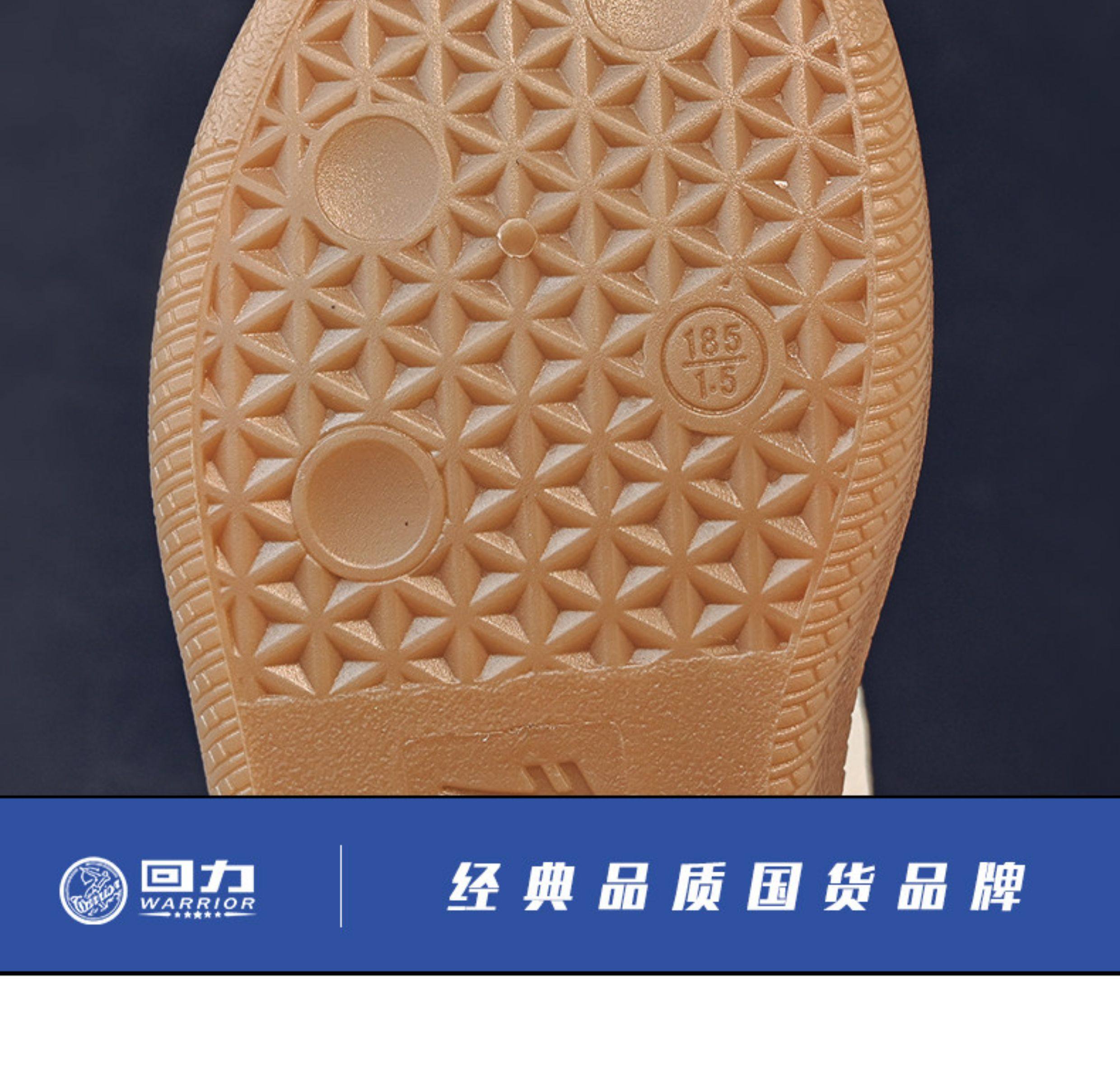 回力女童巨好看的鞋子2026新款秋季儿童德训鞋皮面防水洋气运动鞋 — 7