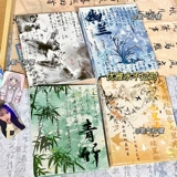 Оригинальный древний стиль элегантный джентльмен -карт коллекция коллекции A5 Live Page Four Palaces Super Hard Shell Chase Star Card Альбомы