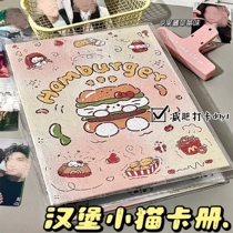 Original Maimen Kitten card album A5 four-square grid postcard open leaf photo album Polaroid idol photo card storage
