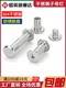 304 stainless steel child nail ledger lock screw nut photo album rivet recipe butt buckle nail M3M4M5M6