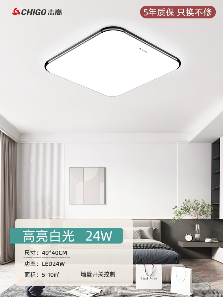 led trần Chigo 2023 Mới Mỏng LED Ốp Trần Hình Chữ Nhật Đèn Phòng Khách Hiện Đại Đơn Giản Phòng Ngủ Đèn Đèn Hội Trường đèn led âm trần dài đèn ốp trần trang trí Đèn trần