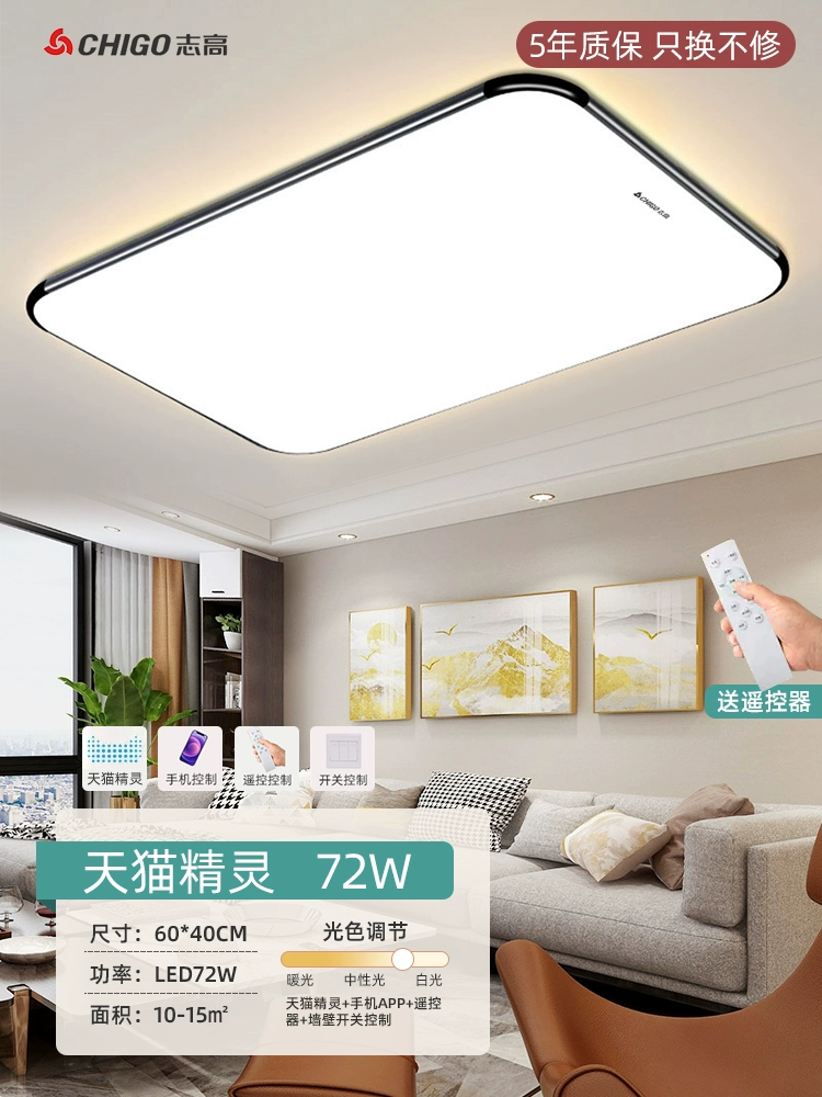 led trần Chigo 2023 Mới Mỏng LED Ốp Trần Hình Chữ Nhật Đèn Phòng Khách Hiện Đại Đơn Giản Phòng Ngủ Đèn Đèn Hội Trường đèn led âm trần dài đèn ốp trần trang trí Đèn trần