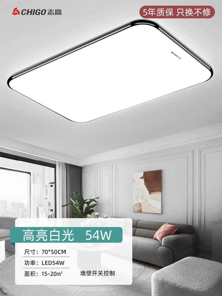 led trần Chigo 2023 Mới Mỏng LED Ốp Trần Hình Chữ Nhật Đèn Phòng Khách Hiện Đại Đơn Giản Phòng Ngủ Đèn Đèn Hội Trường đèn led âm trần dài đèn ốp trần trang trí Đèn trần