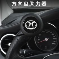 BAIC Senova D80D70X25X35 car steering wheel power-saving ball with bearing handle steering ball