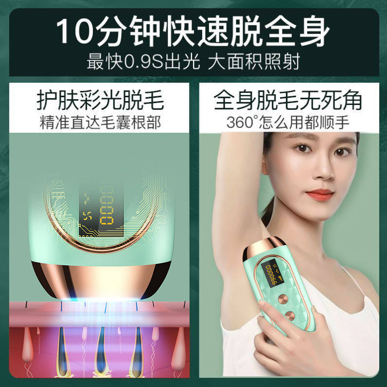 Laser Ice Point Hair Remover Permanent Hair Removal Machine Painless Household Full Body Lady Armpit Private Virgin Woman Shave Machine