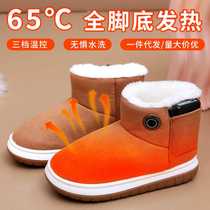 Electric heating snow boots rechargeable heating warm cotton shoes winter outdoor home office walking foot warmers for men and women