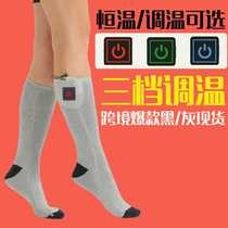 Popular thermostatic heating socks electric heating socks long-tube warm electric heating socks charging and heating foot warmers ready-made