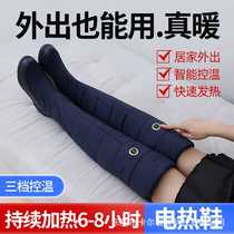 Electrically heated boots for winter warm plus velvet cotton shoes intelligent temperature control outdoor walking antifreeze foot electric heating shoes for women