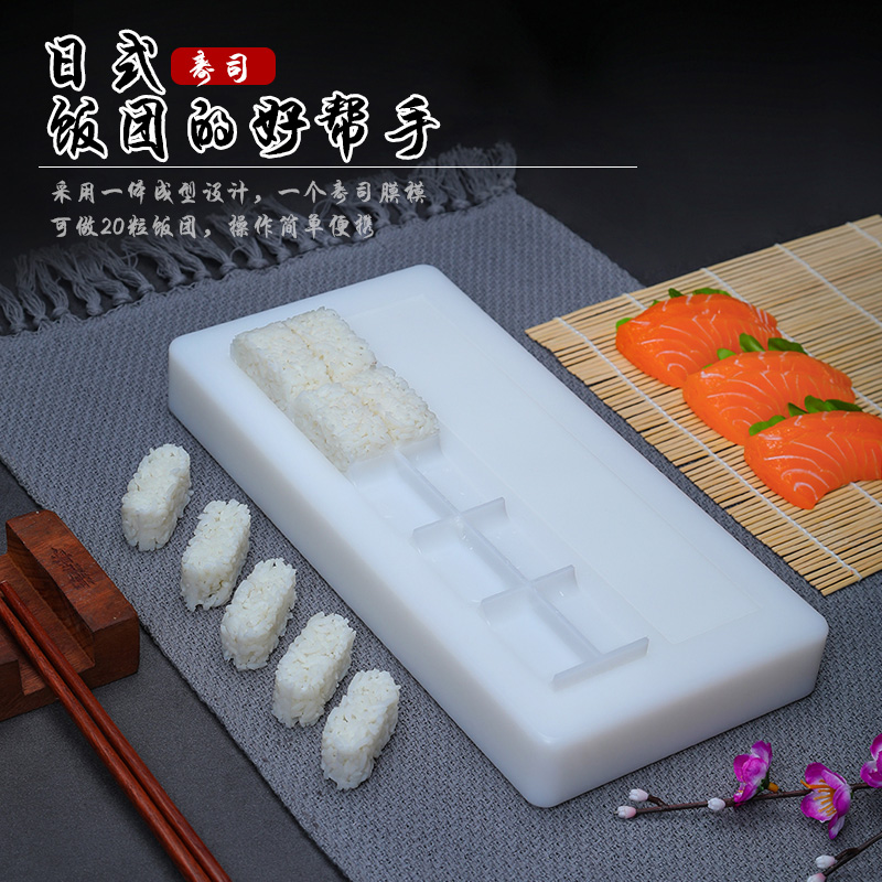 Купить 10 капсул суши плесень Нажатие ручной рукой рисового шарика суши ...