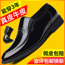 Red dragonfly leather shoes mens leather fall new casual Korean version Inron youth pointed soft-bottom black business mens shoes