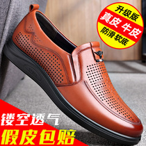 Red Dragonfly Leather Shoes Mens Summer Breathable Thin leather Business Authentic Soft Bottom Casual Hollowed-out Summer Mens Shoes