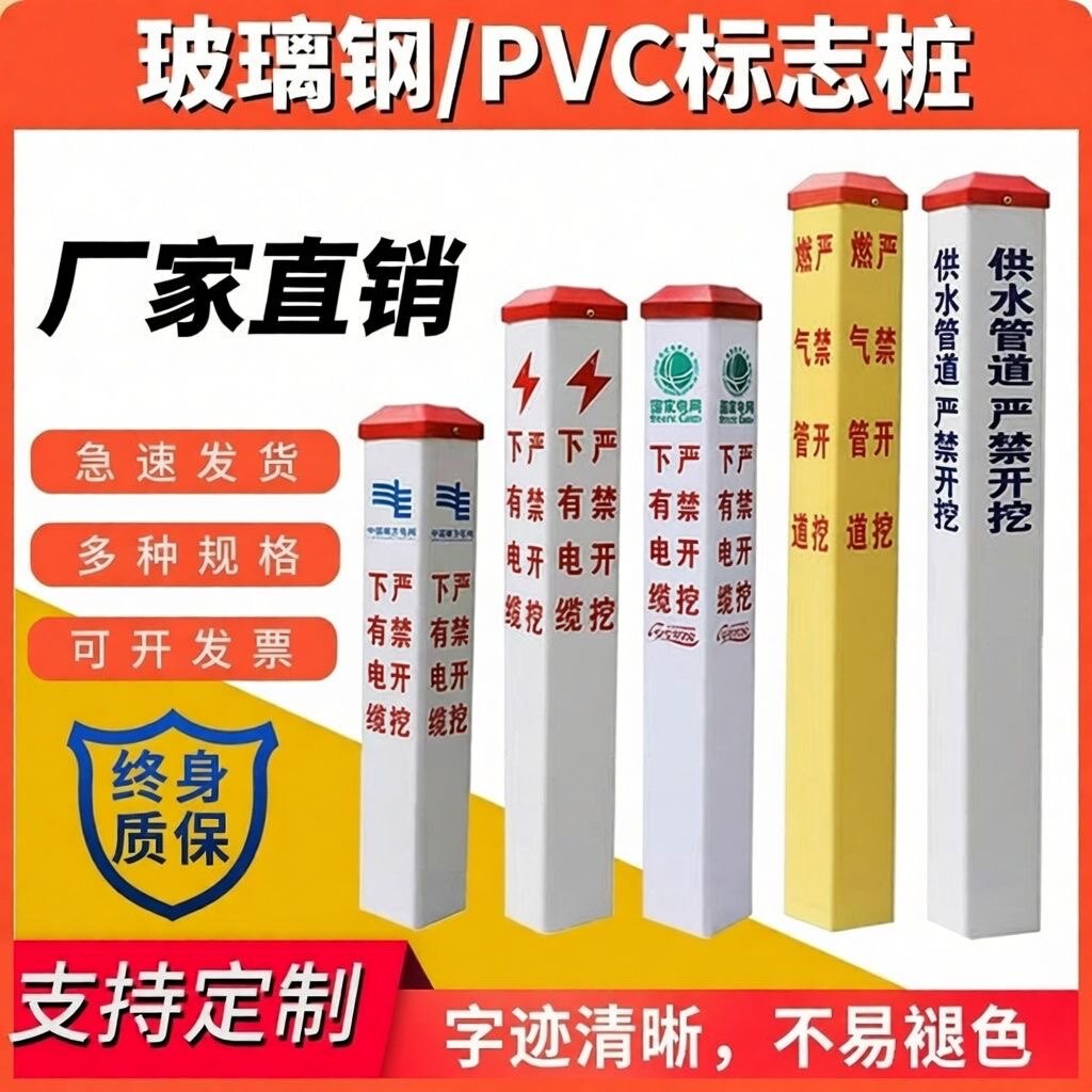 山东恒华电力器材安防