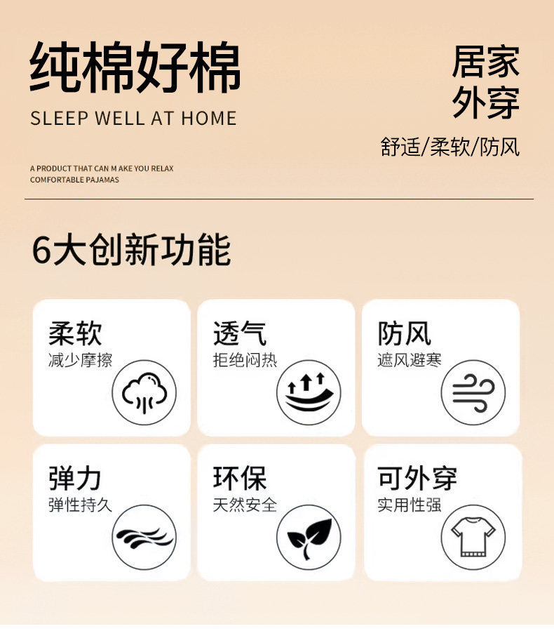 月子服春秋产后孕妇家居服套装大码哺乳睡衣产妇怀孕期女款夏季 — 1