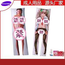 Mens gun mount famous instrument pillow inflatable doll adult supplies unisex anime airplane