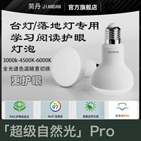 RA> 96 Sanse Switch (3000-4500-6000K)