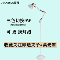 Белый, 9W, три цвета, естественное освещение