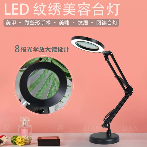 Светодиодная лупа, чтение для пожилых людей, мобильный телефон, электронный ремонт часов, настольная лампа