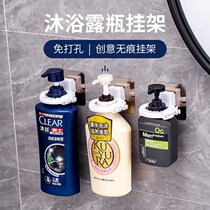 Toilet free from perforated body wash with bath lotion Shampoo Rack Shelve bathroom wall No-mark powerful multifunctional adhesive hook