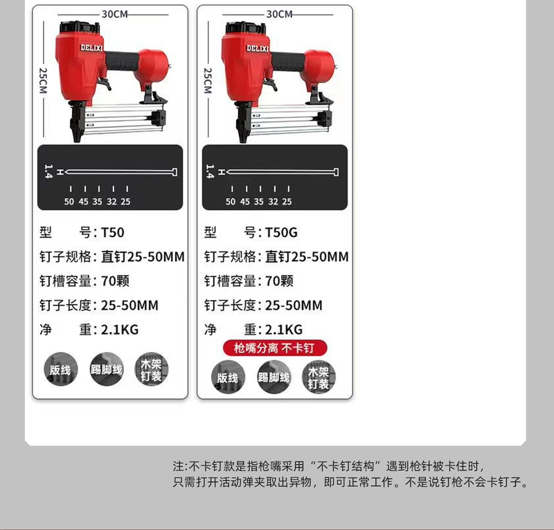 Delixi không khí súng bắn đinh bằng khí nén chế biến gỗ thép đặc biệt súng bắn đinh mã súng bắn đinh thẳng súng bắn đinh muỗi súng bắn đinh đinh súng bắn đinh súng bắn rivet đinh bắn súng hơi