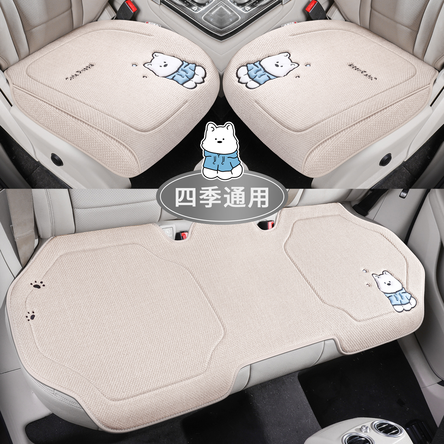 Подушка для автомобильного сиденья, high-end sense, внутренняя подушка сиденья из пяти частей, чехол для переднего сиденья, чехол для сиденья, подушка для сиденья, универсальная для всех сезонов